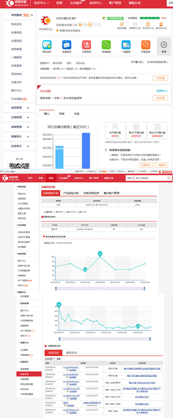 1530340612826992.jpg 5.jpg